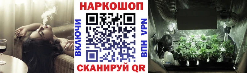 Наркошоп купить COCAIN  Меф мяу мяу  ГАШИШ  Марихуана  Кореновск