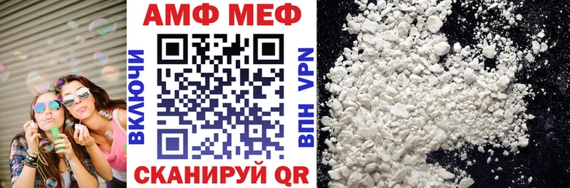 АМФ 98% Кореновск