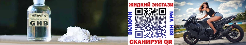 БУТИРАТ BDO  Купить где  Кореновск 