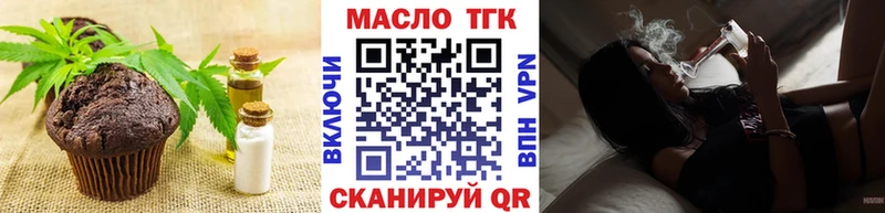 Cannafood конопля Купить закладки Кореновск