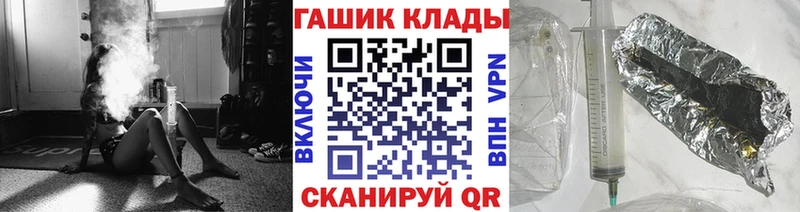Гашиш Premium  Купить закладки  Кореновск 