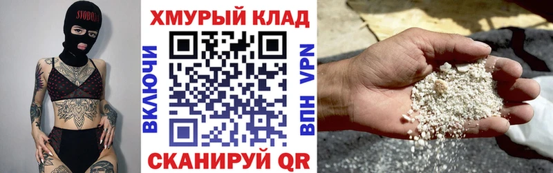Купить где  Кореновск  ГЕРОИН Афган 