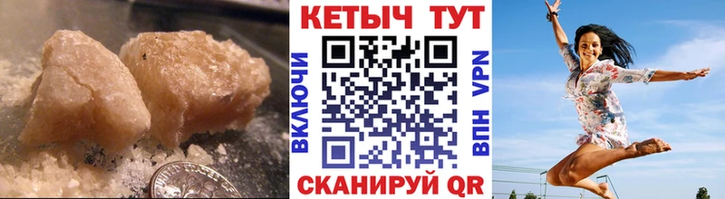 Купить где  Кореновск  КЕТАМИН VHQ 