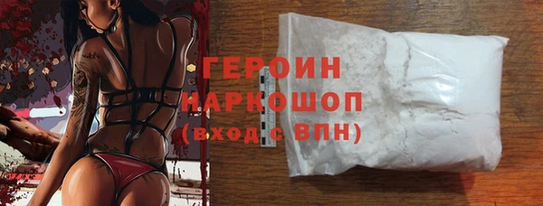 COCAINE Вязьма