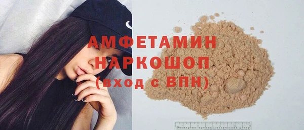 кокаин VHQ Вязники