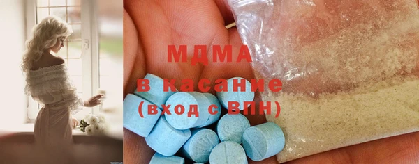 COCAINE Вязьма