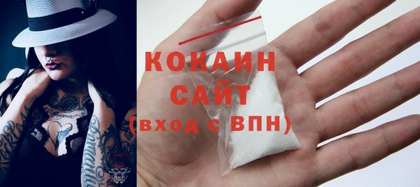 кокаин Вяземский