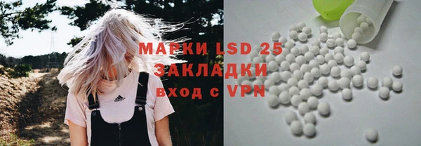 COCAINE Вязьма