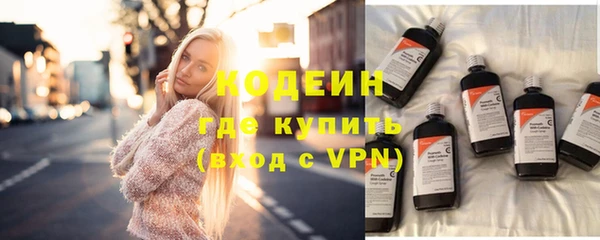кокаин Вяземский