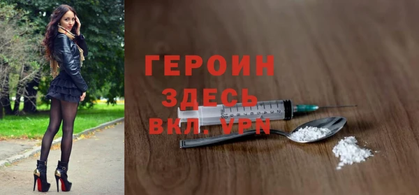 COCAINE Вязьма