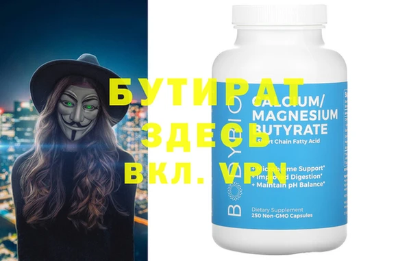 COCAINE Вязьма