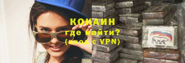 COCAINE Вязьма