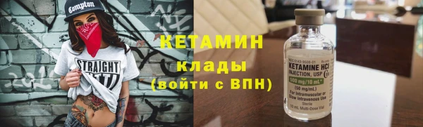 кокаин Вяземский