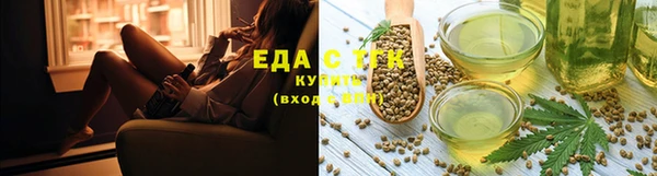 COCAINE Вязьма