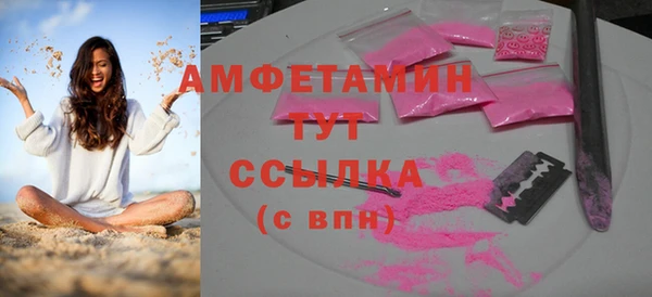 кокаин VHQ Вязники