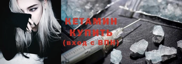 кокаин Вяземский