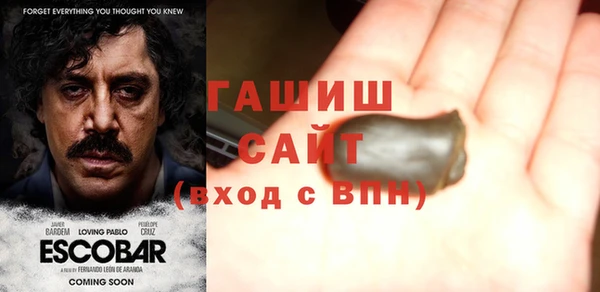 кокаин Вяземский