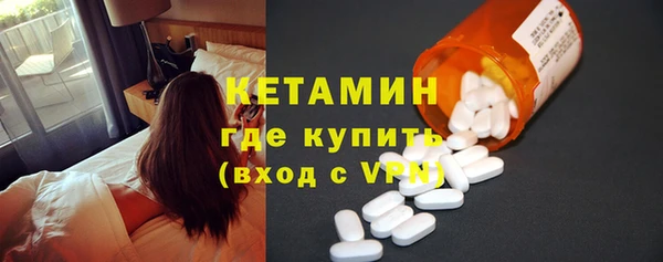 кокаин Вяземский