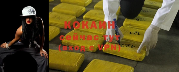 COCAINE Вязьма