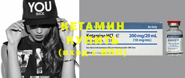 кокаин VHQ Вязники