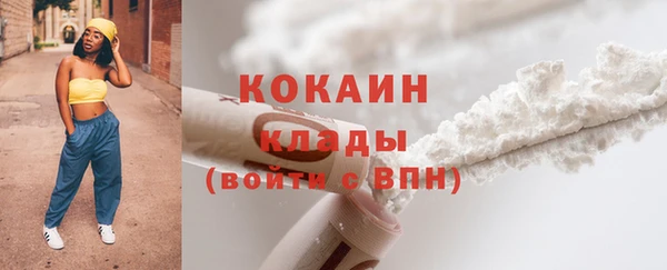 кокаин VHQ Вязники