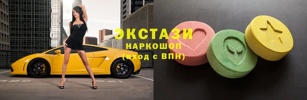 кокаин VHQ Вязники