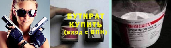 кокаин VHQ Вязники