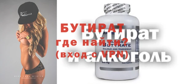 кокаин VHQ Вязники