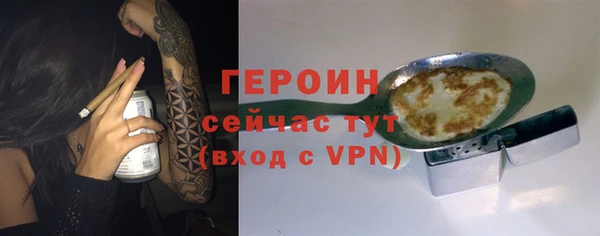 COCAINE Вязьма