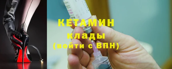кокаин Вяземский
