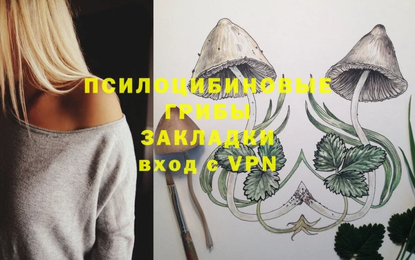 кокаин VHQ Вязники