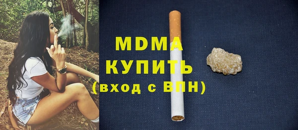 кокаин Вяземский