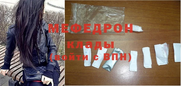 кокаин Вяземский