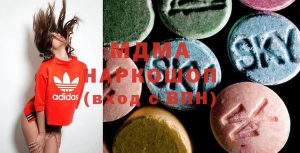 COCAINE Вязьма