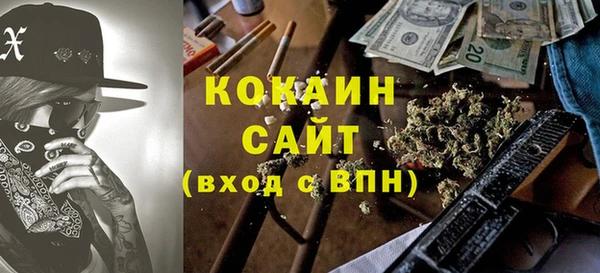 COCAINE Вязьма