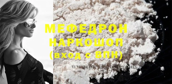 кокаин VHQ Вязники