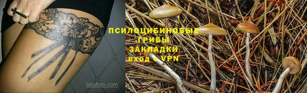 COCAINE Вязьма