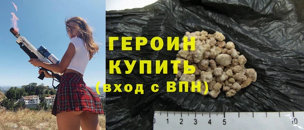кокаин Вяземский
