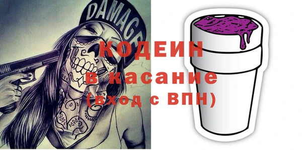 COCAINE Вязьма