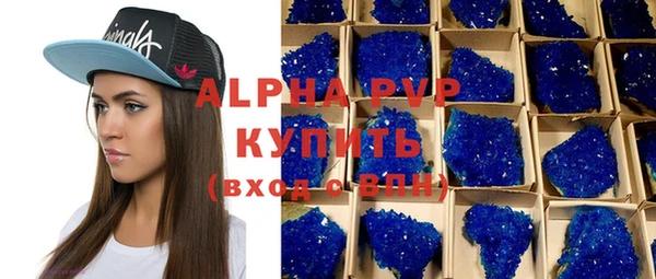кокаин Вяземский