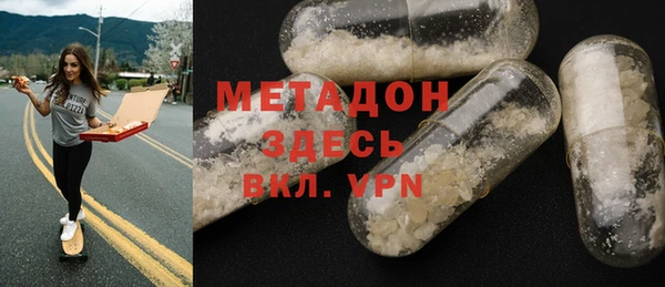 COCAINE Вязьма