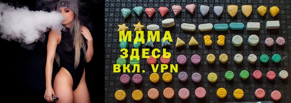 кокаин Вяземский