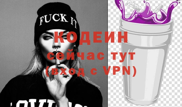кокаин Вяземский