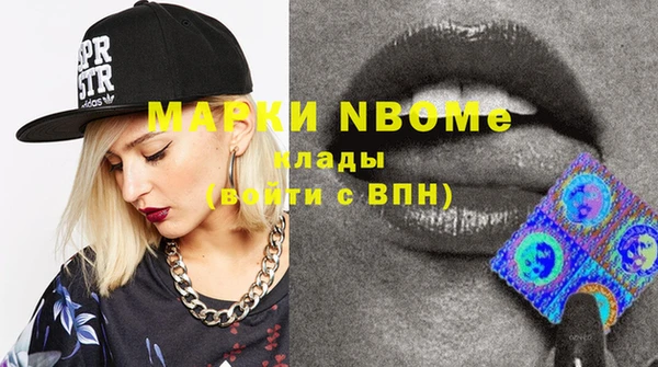 кокаин VHQ Вязники