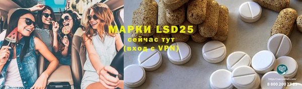 кокаин Вяземский