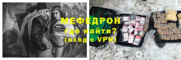 кокаин VHQ Вязники