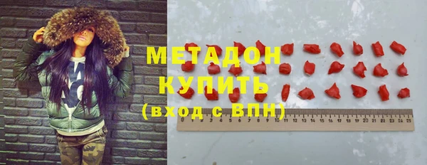 кокаин VHQ Вязники