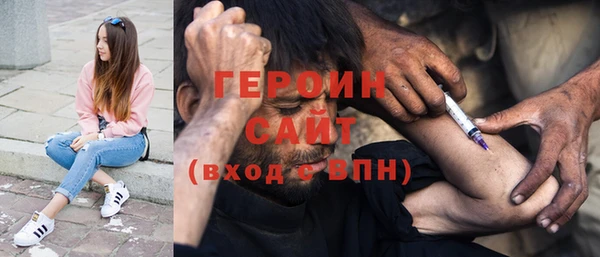кокаин Вяземский