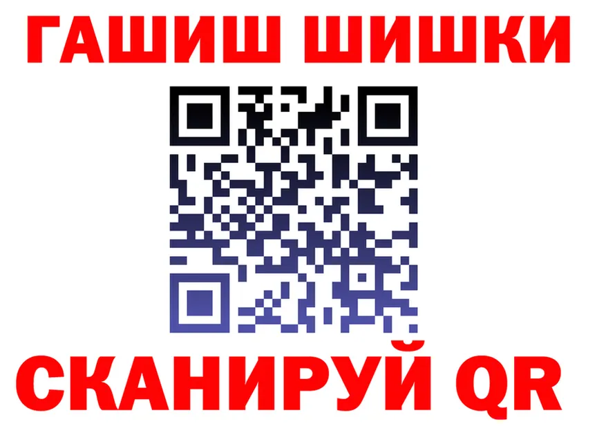 ГАШ Изолятор ссылка darknet KRAKEN Кореновск