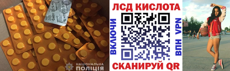 Купить  Кореновск  Лсд 25 экстази ecstasy 